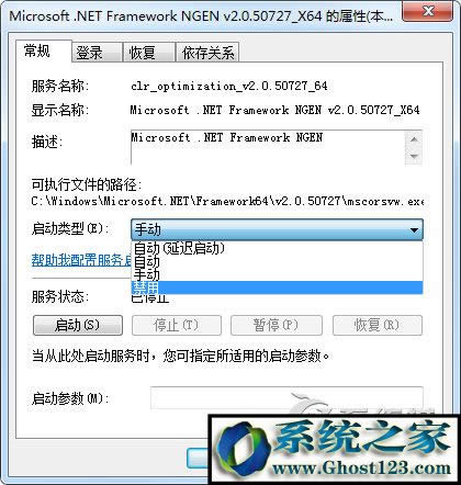 mscorsvw.exeʲôMWin7mscorsvw.exeķ