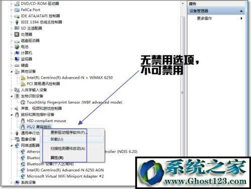 WIN7ô|Win7νP]|ķ