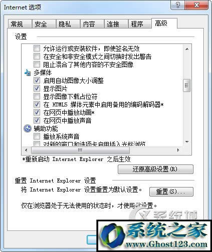 Win7_W퓈DƬ@ʾtԭ򼰽Q