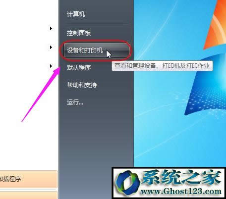 win7ϵyXoӡCOʾe`0x000006d9ôQ