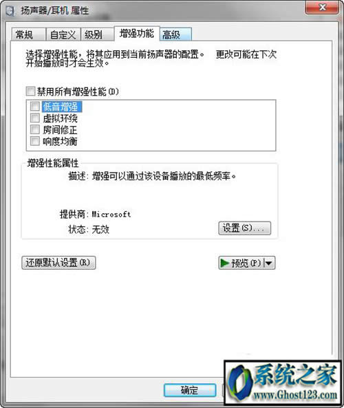 ghost win7ϵy0x00000024 { ԭޏͷ