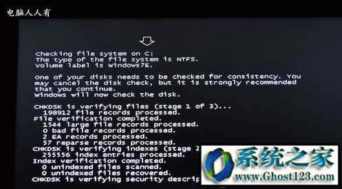 bootsqm.datʲôļghost win7bootsqm.datļԄh
