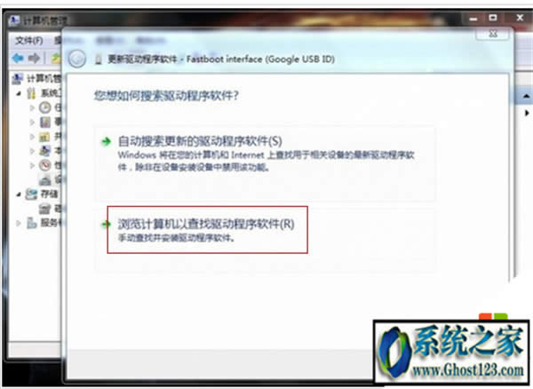 ghost win7δܳɹbOӳôkQ