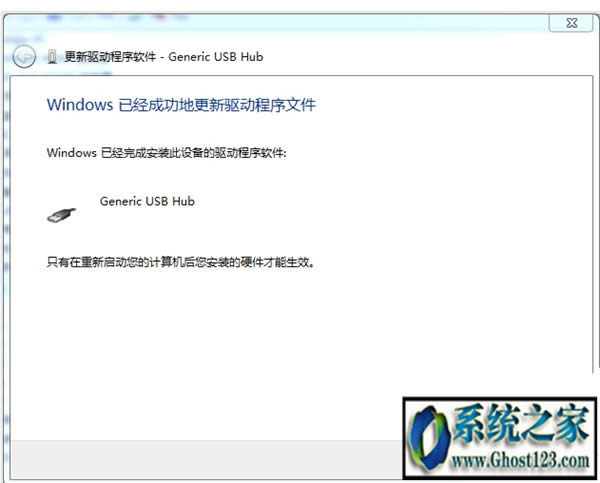 ghost win7δܳɹbOӳôkQ