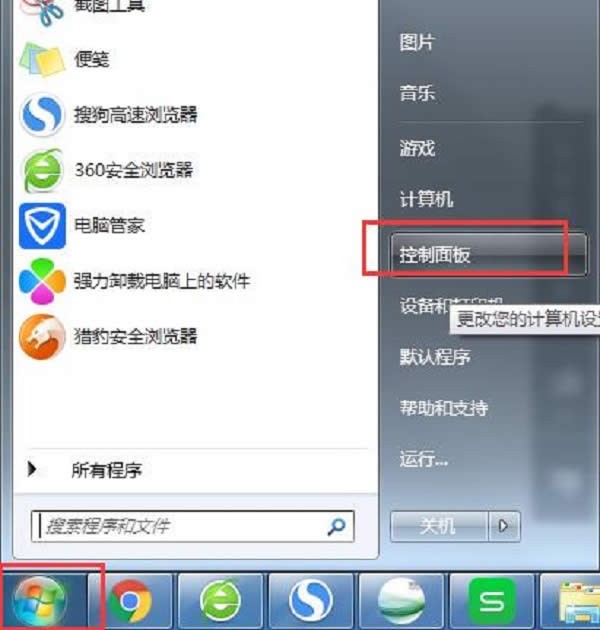 ghost win7I|win7O