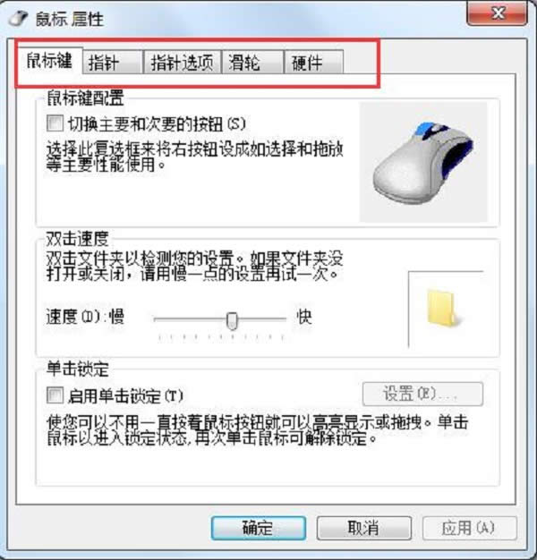 ghost win7I|win7O