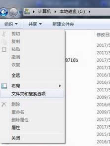 Win7 documents and settingsWindocuments and settingsô_