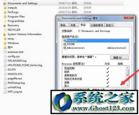 Win7 documents and settingsWindocuments and settingsô_