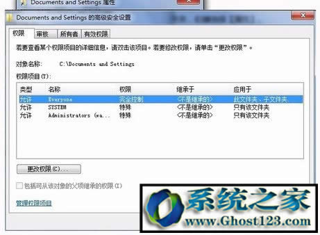 Win7 documents and settingsWindocuments and settingsô_