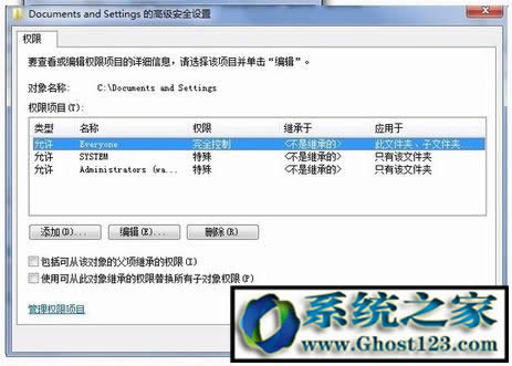Win7 documents and settingsWindocuments and settingsô_