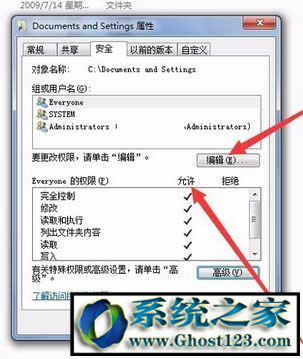 Win7 documents and settingsWindocuments and settingsô_