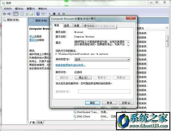 ghost WIN7ϵyָľWjٿôQ