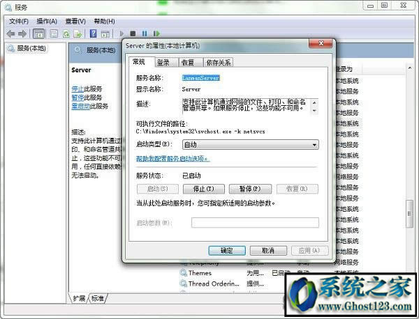 ghost WIN7ϵyָľWjٿôQ