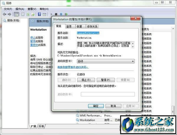 ghost WIN7ϵyָľWjٿôQ