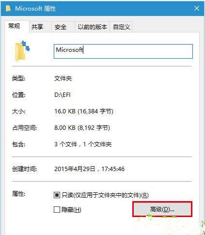 win7ϵyοˢdns