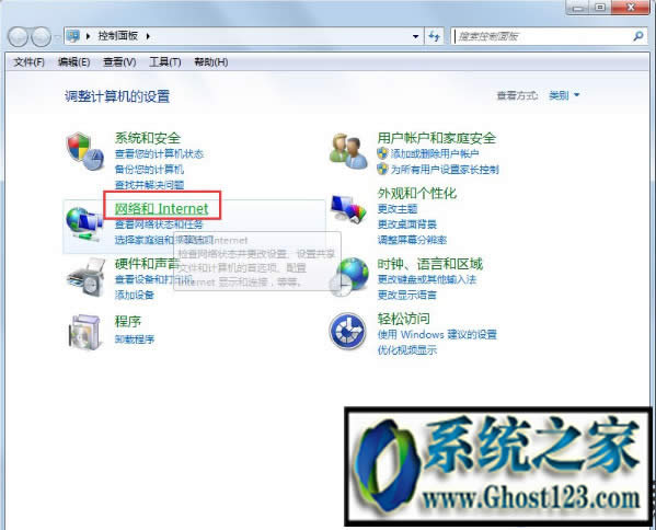 Win7ϵyOô|OôĽQ