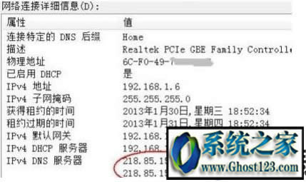 ghost win7\ă_win7\д\_ô̎
