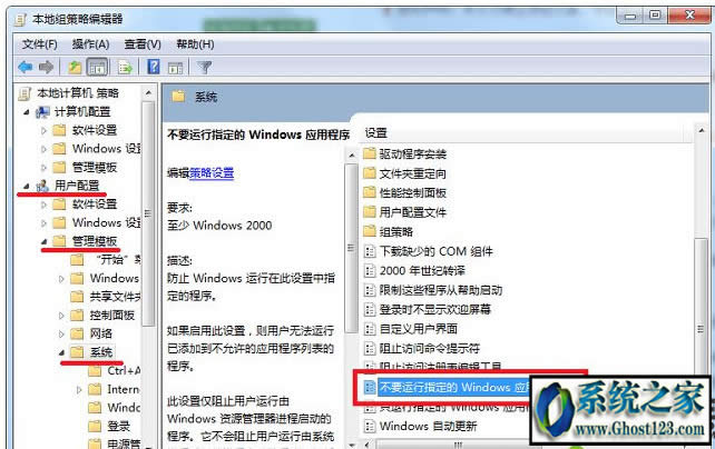 win7ϵyеpopwndexe.exeʲôMռôcpuYԴô
