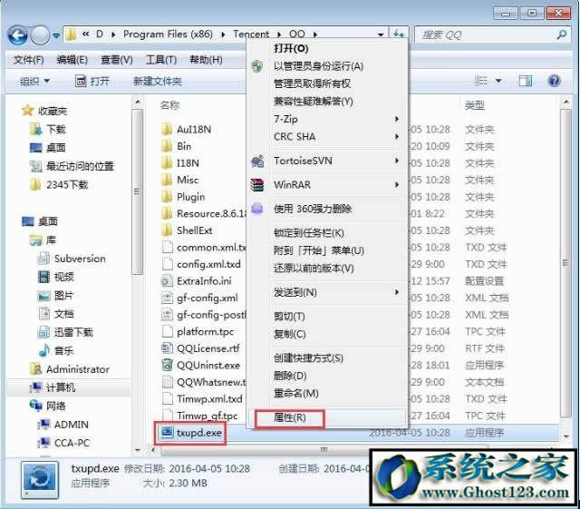 win7Oʲô׌OԭĬJ