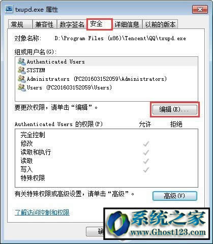 Xϵytxupd.exeʲôôtxupd.exeӣ