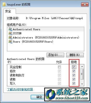 Xϵytxupd.exeʲôôtxupd.exeӣ