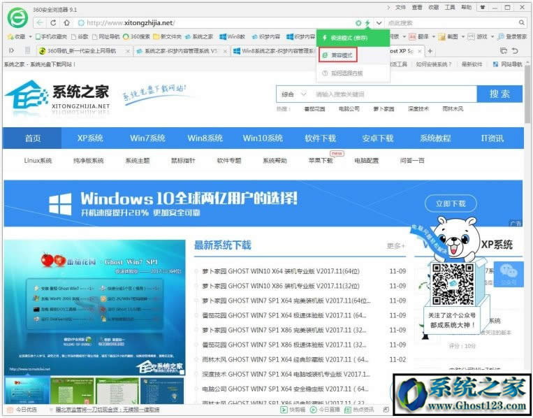 ghost win7 360ģʽ{