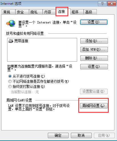 㶨Ghost win7ԄӸʾ80072ee2e`