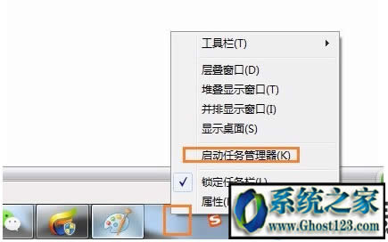 ghost win7ϵylolӢ˸ôk