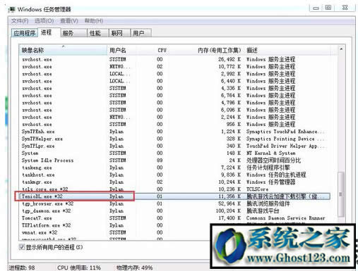 ghost win7ϵylolӢ˸ôk