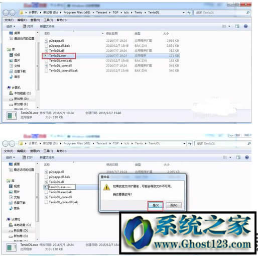ghost win7ϵylolӢ˸ôk