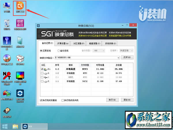UEFI+GPTօ^bghost win7DĽ̳
