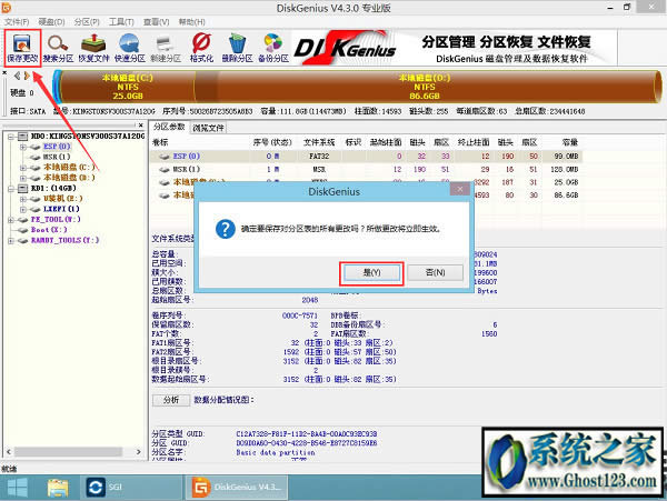 UEFI+GPTօ^bghost win7DĽ̳