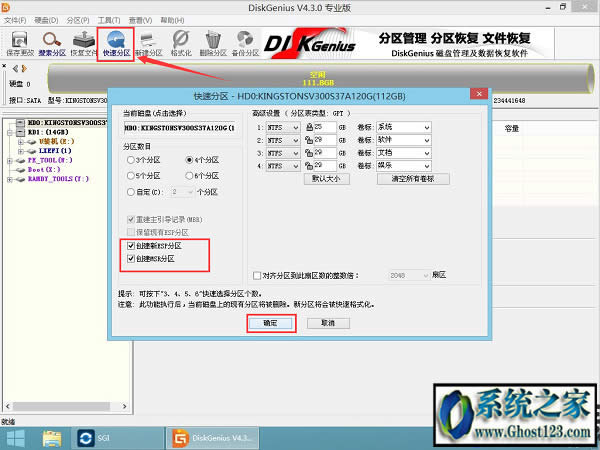 UEFI+GPTօ^bghost win7DĽ̳