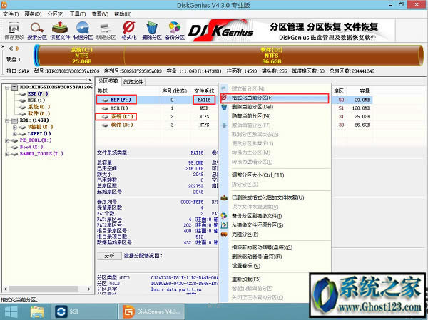 UEFI+GPTօ^bghost win7DĽ̳