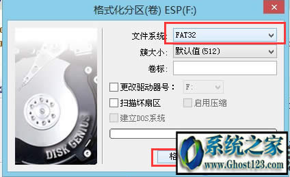 UEFI+GPTօ^bghost win7DĽ̳