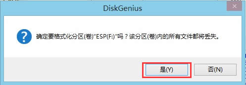 UEFI+GPTօ^bghost win7DĽ̳
