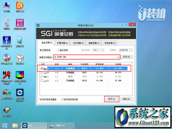 UEFI+GPTօ^bghost win7DĽ̳