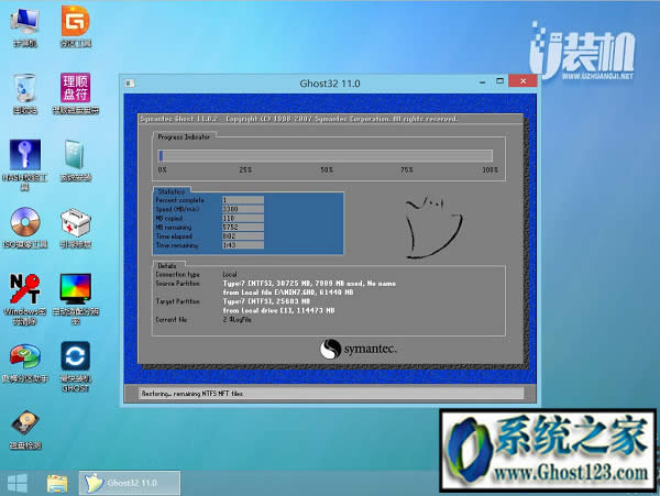 UEFI+GPTօ^bghost win7DĽ̳