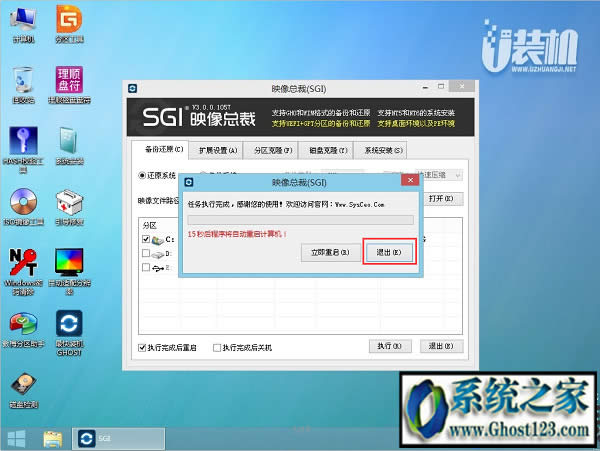 UEFI+GPTօ^bghost win7DĽ̳