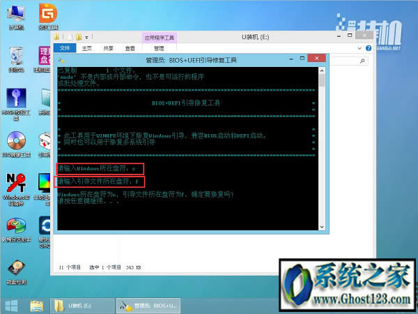 UEFI+GPTօ^bghost win7DĽ̳