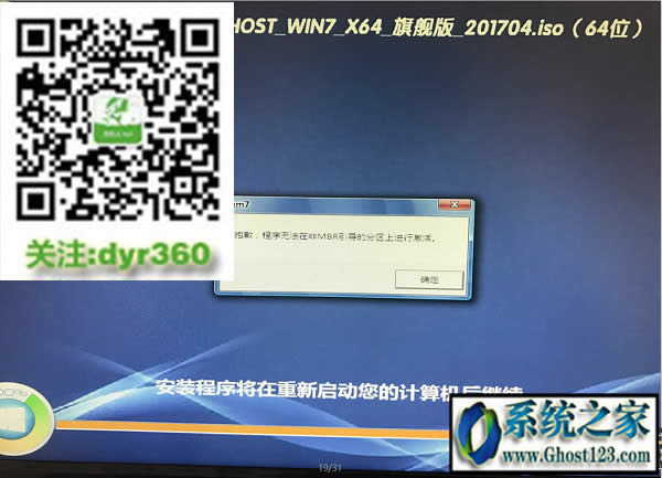 UEFI+GPTօ^bghost win7DĽ̳