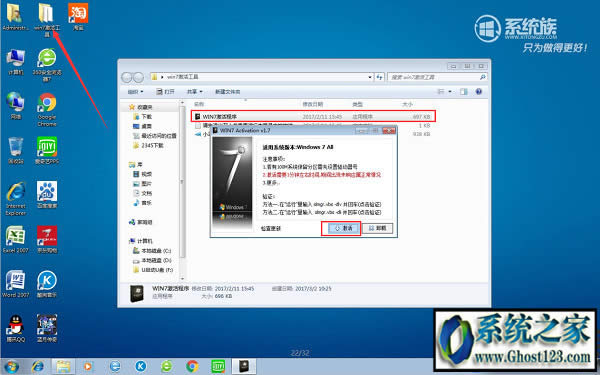 UEFI+GPTօ^bghost win7DĽ̳