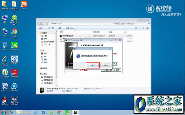 UEFI+GPTօ^bghost win7DĽ̳