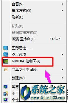 windows7ϵynvidiaʹ÷B