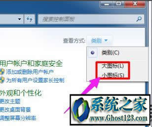 νQghost win7XPCԄ؆