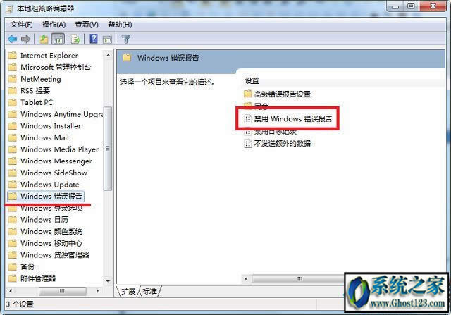 P]ghost win7e`ԔE