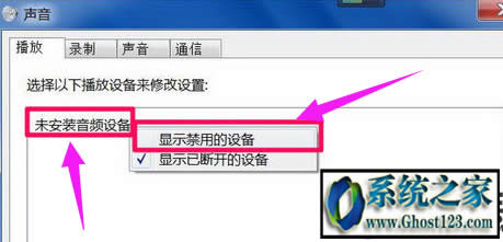windows7ʾδblO@ʾtҪôk