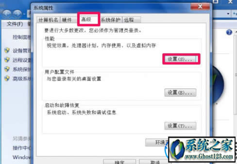 Win7 dcom server process launcherսKֹ