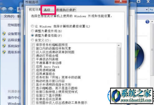 Win7 dcom server process launcherսKֹ