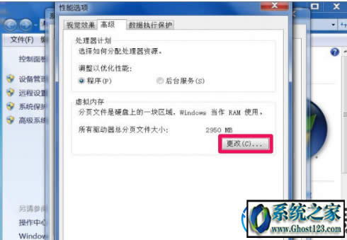 Win7 dcom server process launcherսKֹ